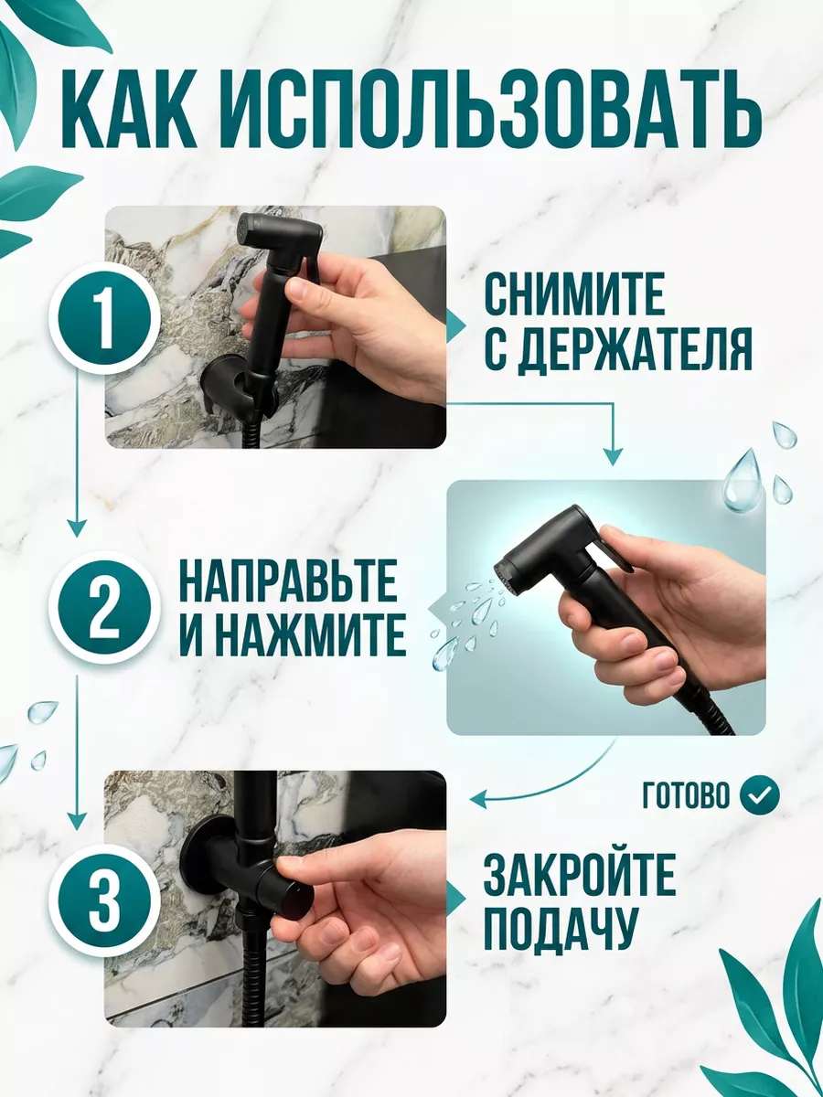Картинка товара